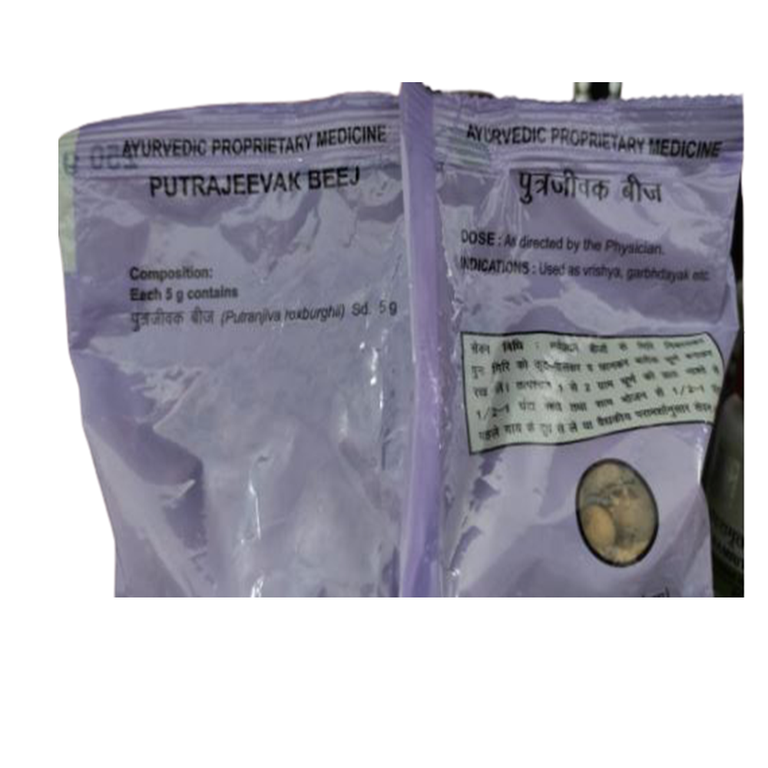 Patanjali Divya Putrajeevak Beej - 200 gm - Pack of 1