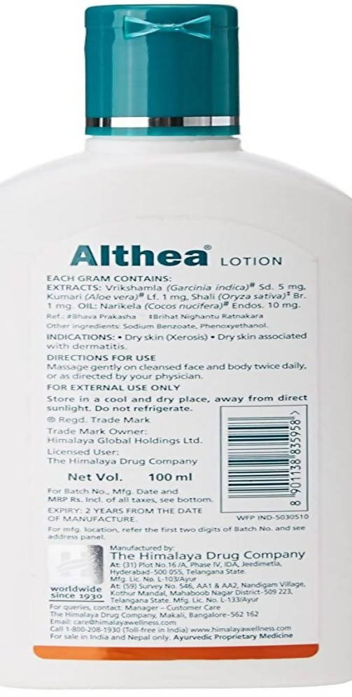 Himalaya Herbals Althea Lotion - 100 ml