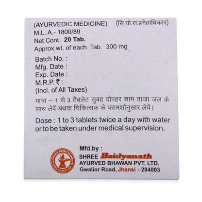 Baidyanath Jhansi SJwadi Bati (Ordinary) - 20 tabs