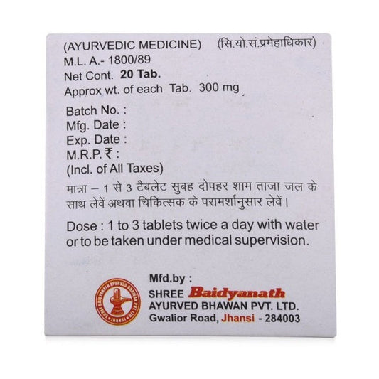 Baidyanath Jhansi SJwadi Bati (Ordinary) - 20 tabs