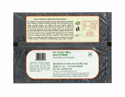 IHP Iyengars Puliogare Masala - 110 gm