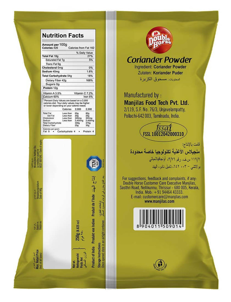Double Horse Coriander Powder - 100 gm