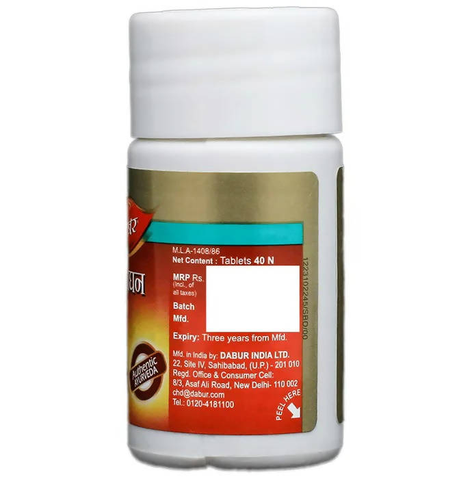 Dabur Kutajghan Vati - 40 tabs