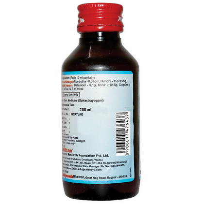 Baidyanath Nagpur Ksheerabala Taila - 200 ml