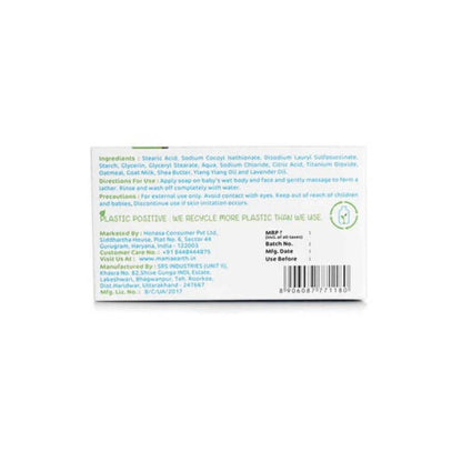 Mamaearth Moisturizing Bathing Bar Soap For Babies - Pack of 2