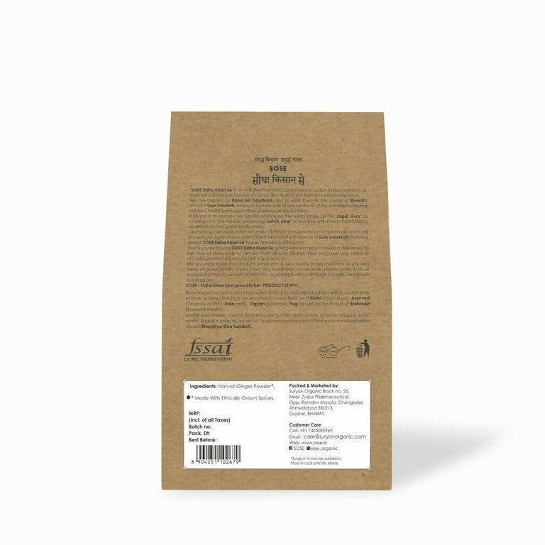 Gir Sidha Kisan Se Natural Ginger Powder (Adrak) - 100 gm - Pack of 2