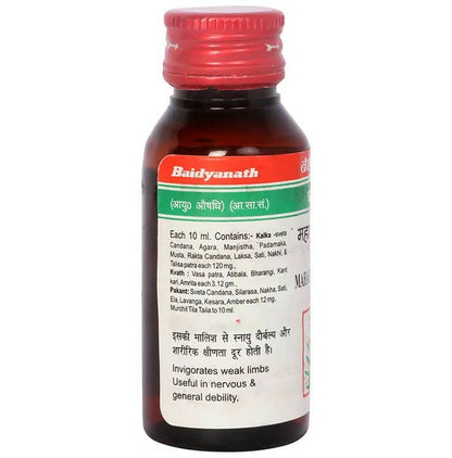 Baidyanath Jhansi Mahachandanadi Tel (KesarYukt) - 50 ml