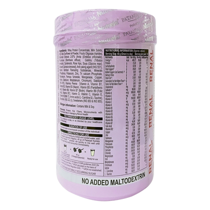 Patanjali Nutrela Renal Health Powder - 400 gm