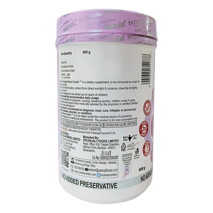 Patanjali Nutrela Renal Health Powder - 400 gm