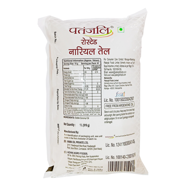 Patanjali Roasted Coconut Oil (P) - 1 L