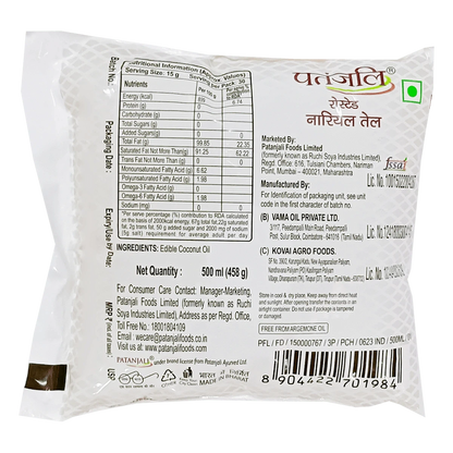 Patanjali Roasted Coconut Oil (P) - 1 L
