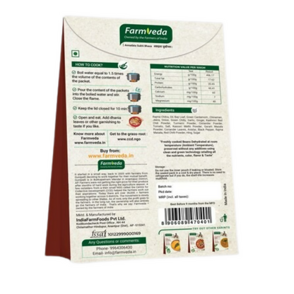 Farmveda Ready To Eat Rajma Masala - 120 gm