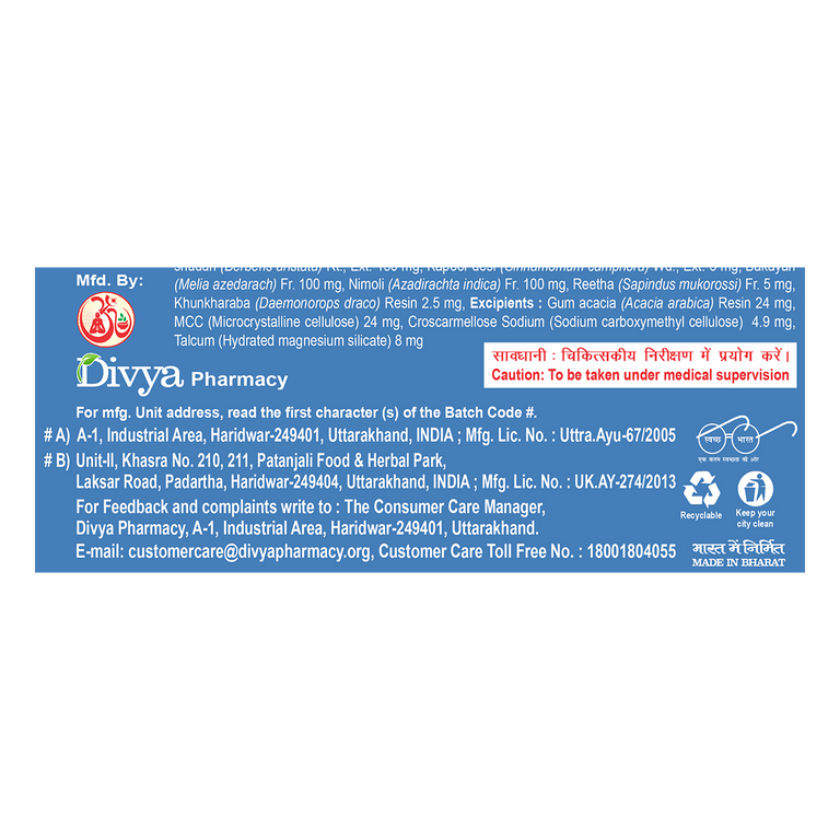 Patanjali Divya Arshogrit Tablets - 60 tabs