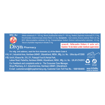 Patanjali Divya Arshogrit Tablets - 60 tabs