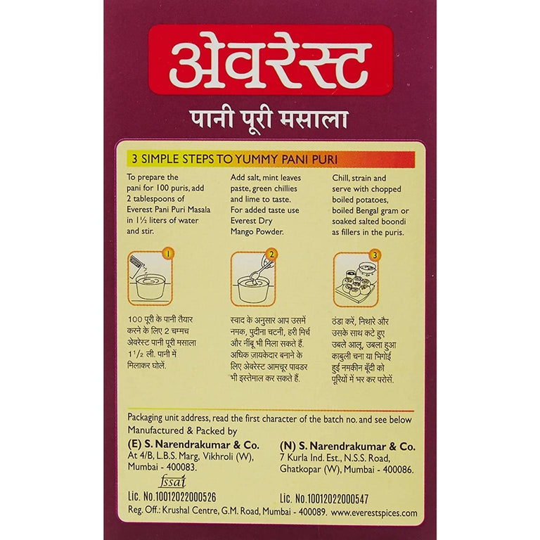 Everest Pani Puri Masala Powder - 50 Gm