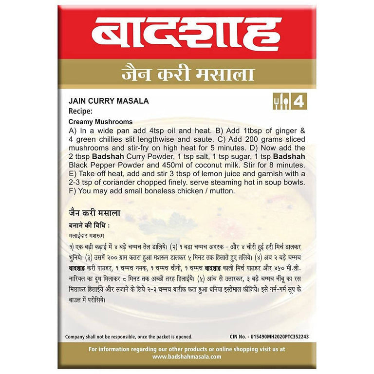 Badshah Masala Jain Curry Masala Powder - 100 gm