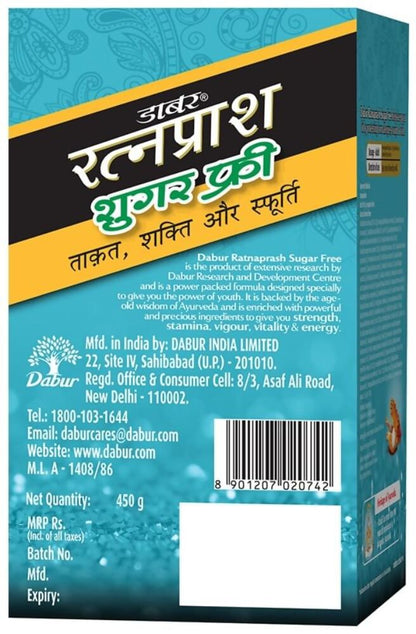 Dabur Ratnaprash Sugar Free - 450 gm