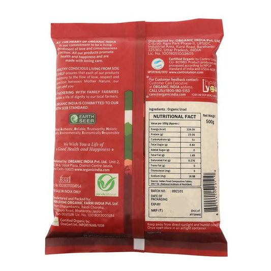 Organic India Urad Split (White) - 500 gm