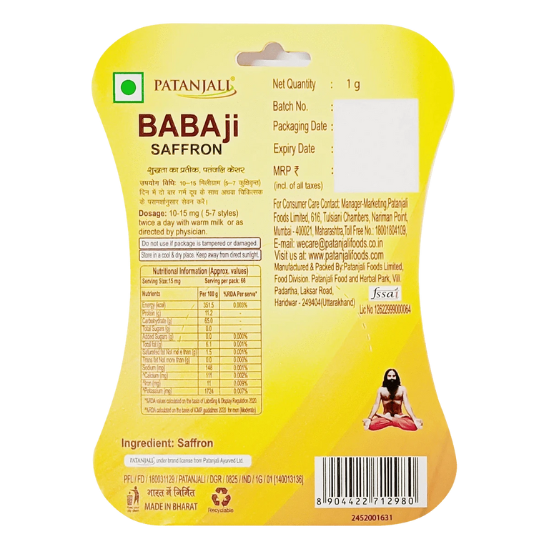 Patanjali Babaji Saffron - 1 gm