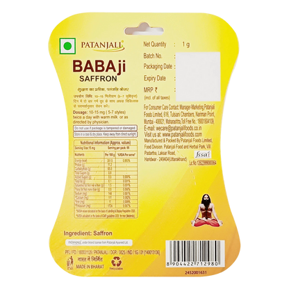 Patanjali Babaji Saffron - 1 gm