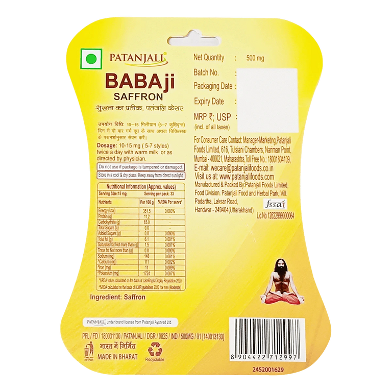 Patanjali Babaji Saffron - 1 gm