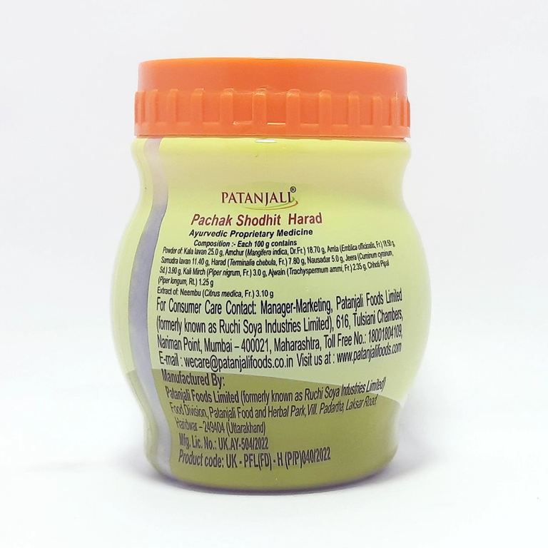 Patanjali Pachak Shodit Harad