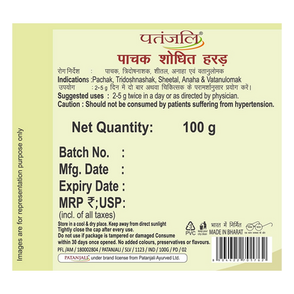 Patanjali Pachak Shodit Harad