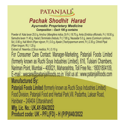 Patanjali Pachak Shodit Harad