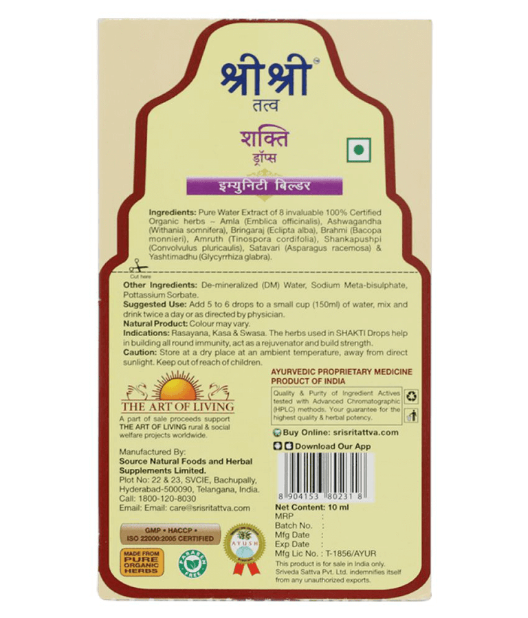 Sri Sri Tattva Shakti Drops - 10 ml - Pack of 1