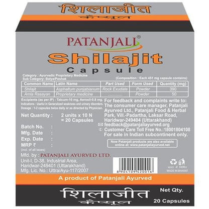 Patanjali SJ Caps - 20 caps - Pack of 1