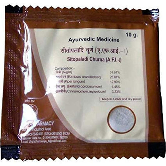 Patanjali Divya Sitopaladi Churna - Pack of 1 - 10 gm