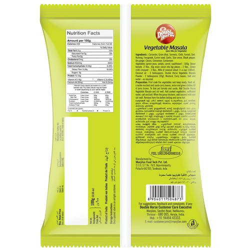 Double Horse Vegetable Masala - 100 gm