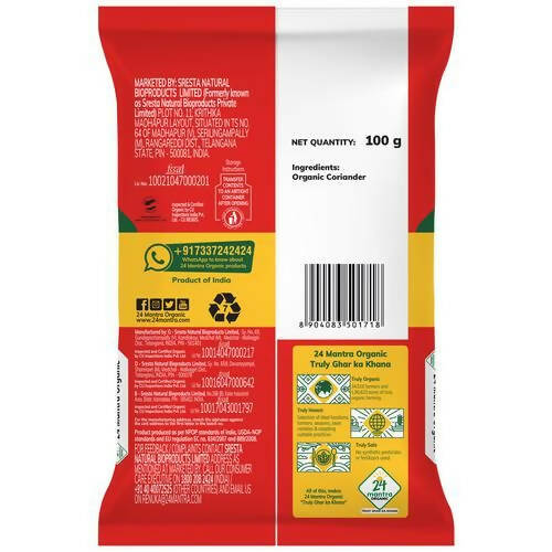 24 Mantra Organic Coriander Powder - 100 gm
