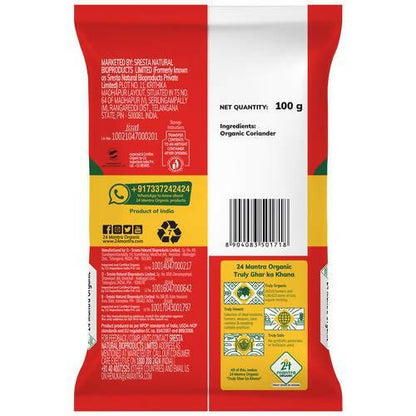 24 Mantra Organic Coriander Powder - 100 gm