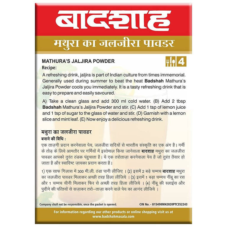 Badshah Mathura's Jaljira Masala Powder - 100 gm