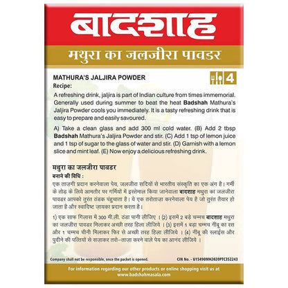 Badshah Mathura's Jaljira Masala Powder - 100 gm