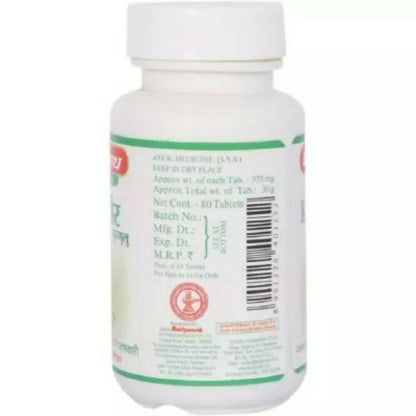 Baidyanath Jhansi Kaishor Guggulu - 40 tabs
