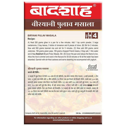 Badshah Masala Biryani Pulav Masala - 50 gm