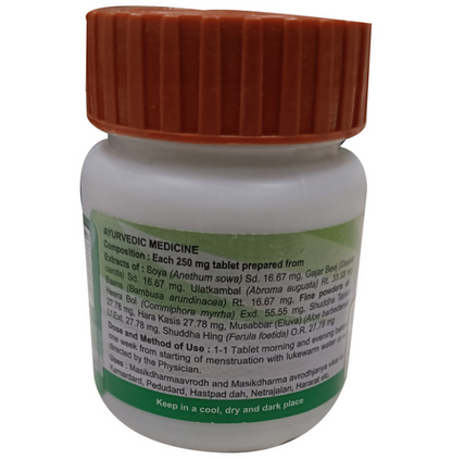 Patanjali Divya Rajahpravartini Vati - 80 tabs