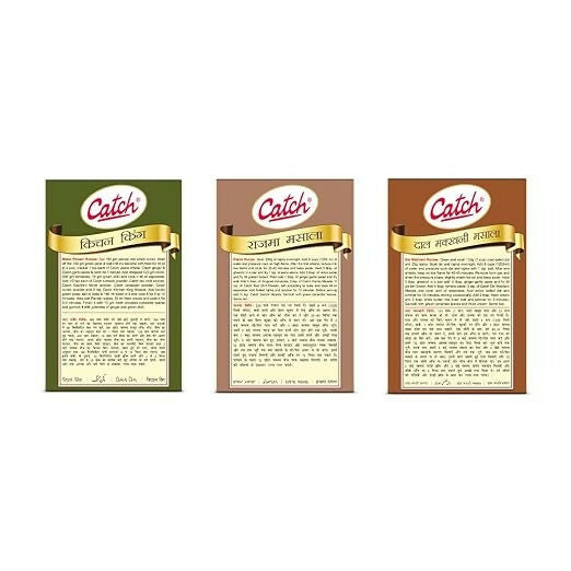 Catch Masala Powder Combo - Kitchen King 100 gms + Rajma Masala 100 gms + Dalmakhani Masala 100 gms - combo