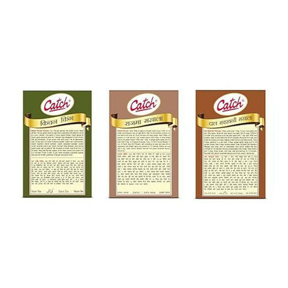 Catch Masala Powder Combo - Kitchen King 100 gms + Rajma Masala 100 gms + Dalmakhani Masala 100 gms - combo