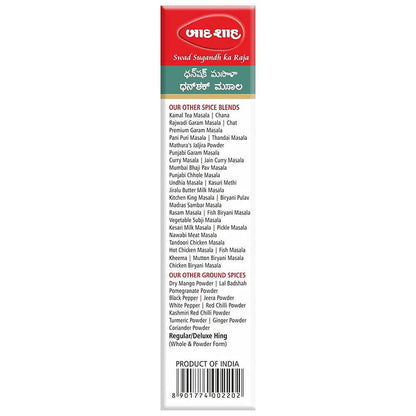 Badshah Masala Dhanshak Masala Powder - 100 gm