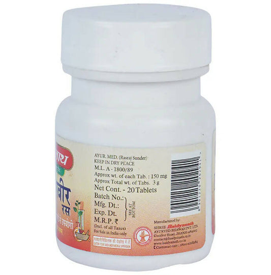 Baidyanath Jhansi Ekangvir Ras - 20 tabs