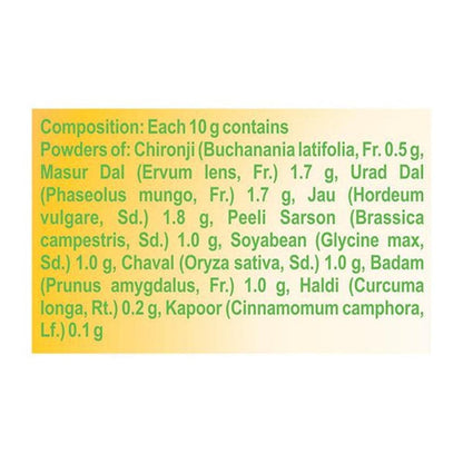 Patanjali Body Ubtan - 100 gm - Pack of 1