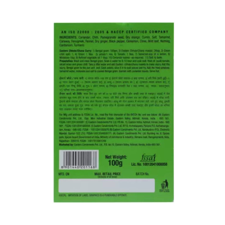 Eastern Chhole Masala - 100 gm