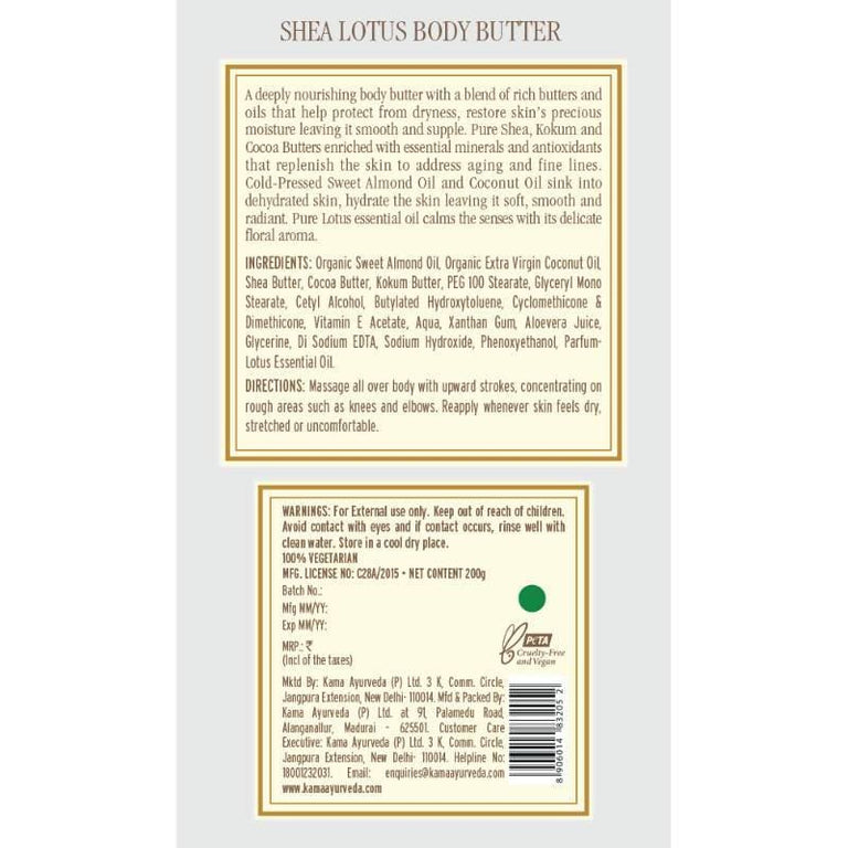 Kama Ayurveda Shea Lotus Body Butter 200gm - 200 gm