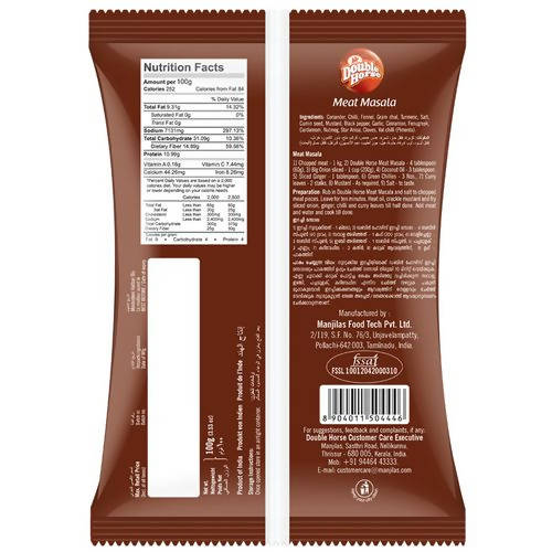 Double Horse Meat Masala - 100 gm