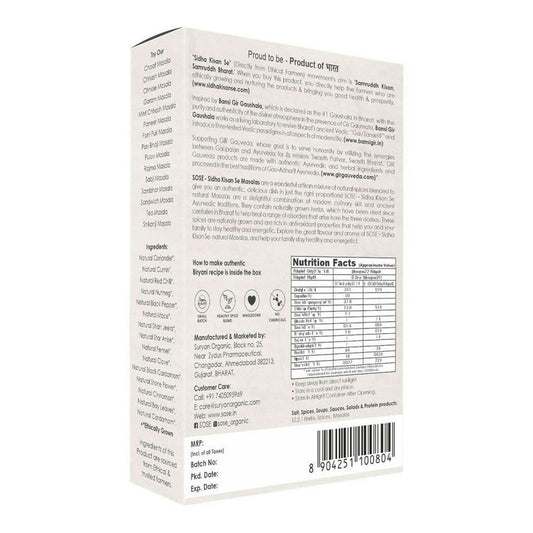 Gir Sidha Kisan Se Natural Biryani Masala - 100 gm