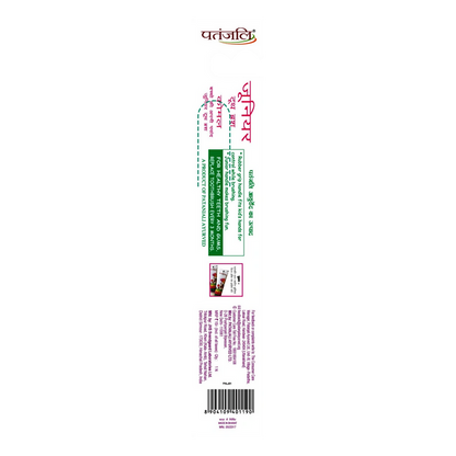 Patanjali Junior Tooth Brush - 20 gm - Pack of 7