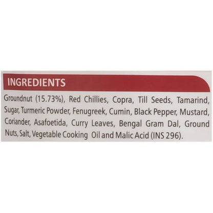 Adukale Puliyogare Powder - 200 gm